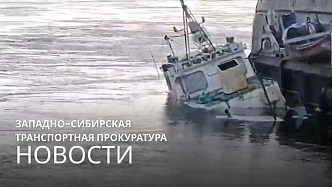 На Енисее в черте Красноярска затонул дизельный буксир