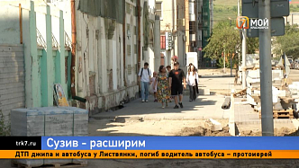 Дискриминация авто? Центр Красноярска перестраивают для пешеходов и велосипедистов