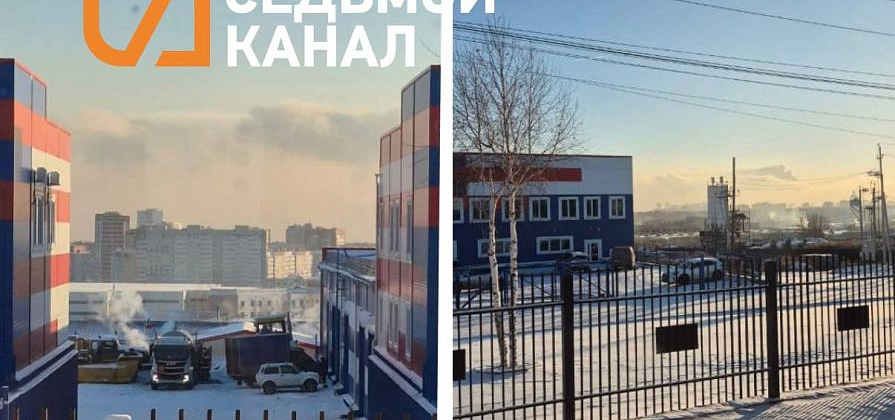 В Красноярске на сутки вводят режим «чёрного неба» 8 декабря