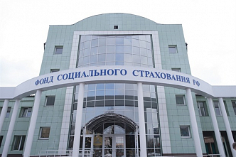 В Красноярске экс-управляющего фонда соцстраха отправили под домашний арест  