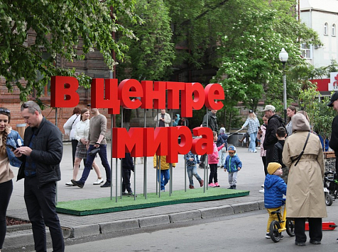 Проспект Мира в Красноярске снова станет пешеходным. Фото: krsk.kp.ru