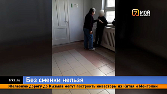 Ученики 152-й школы Красноярска рассказали о педагогических приемах напавшей на ребенка учительницы