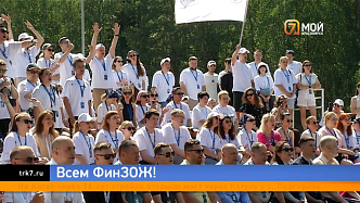 Финансовый ЗОЖ: 370 человек из 44 регионов прокачают денежное здоровье на «Бирюсе»