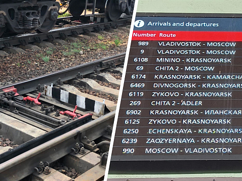 Следующие в Красноярск поезда массово задерживаются. Узнали почему. Фото: «7 канал Красноярск»