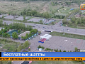 Спасение от пробок на День молодежи — до острова Татышев запустят бесплатные автобусы
