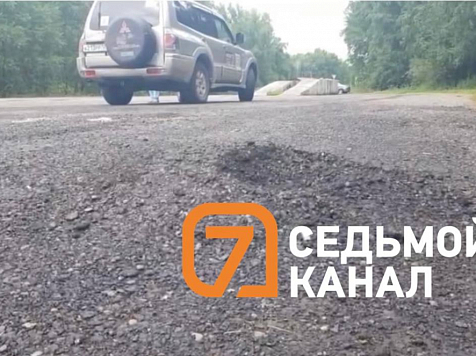 Под Красноярском украли 700 тонн сфрезерованного асфальта. Фото, видео: 7 канал. Красноярск