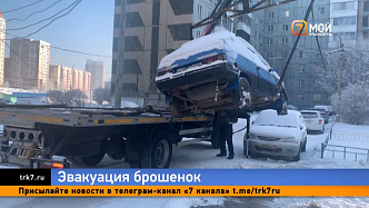 Во дворах Красноярска освобождают парковки от брошенных автомобилей