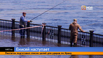 Стихийная красота — Енисей продолжает подтапливать красноярскую набережную 