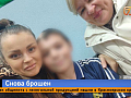 История мальчика из Железногорска не получила счастливого продолжения