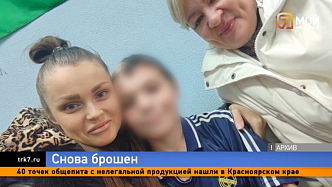 История мальчика из Железногорска не получила счастливого продолжения