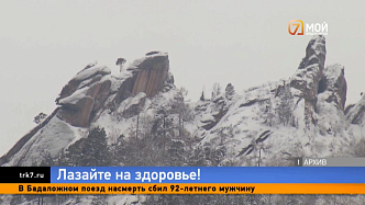 Подъёмы на скалы на «Столбах» остаются вне прямого запрета