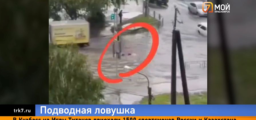 Красноярка ушла под воду вместе с собакой на затопленном перекрестке