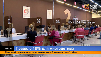 Двойные пенсии, упрощенная выписка и штрафы за сорняки: что изменится в жизни красноярцев в мае?