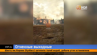 Десятки погорельцев и гектары пепла: итоги сезона пожаров в Красноярском крае