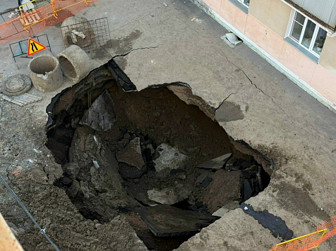 Жители Железногорска обеспокоены провалами асфальта. Фото: соцсети Алексея Кулеша