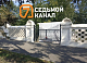 Красноярская мэрия не планирует возвращать памятник белочехам