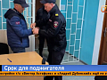 «Просто хотел напугать» — балахтинец пытался заживо сжечь экс-возлюбленную с её дочерью 
