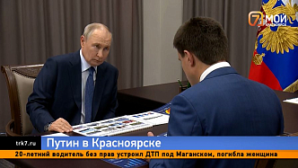 О чем Владимир Путин говорил с Михаилом Котюковым и что увидел Марат Хуснуллин на стройке метро?
