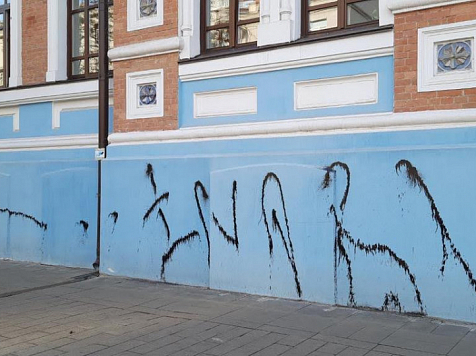 Вандалы разрисовали черной краской два отремонтированных здания в Красноярске. Фото: МВД Красноярского края