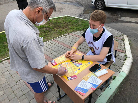 В Красноярском крае определены новые победители викторины по знанию Конституции