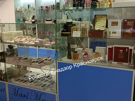 Красноярский магазин парфюмерии «Mari Mari» продавал товары без маркировки. Фото: Роспотребнадзор Красноярск