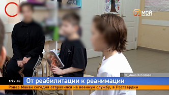 Голод, пытки и следы веревок: в России закрывают детские реабилитационные центры