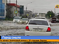 «Море посреди Красноярска»: город размыло после сильного ливня с грозой