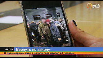 В Красноярске жёны и матери мобилизованных объединились, чтобы вернуть своих мужчин из зоны СВО