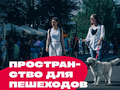 Красноярцев просят не вставать на арт-объекты при посещении проекта «В центре Мира». Фото: https://vk.com/v_centre_mira