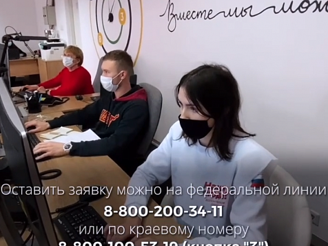 В Красноярском крае волонтёры возобновили помощь пожилым в пандемию. Фото, видео: krskstate.ru