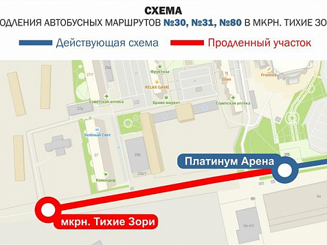 В Красноярске продлят три автобусных маршрута. Фото: vk.com/krasnoyarskrf