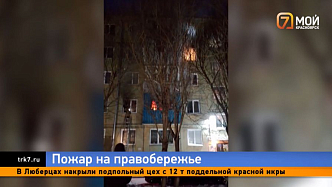 Погибли у выхода: пожар в Красноярске унёс жизни матери-инвалида и её сына