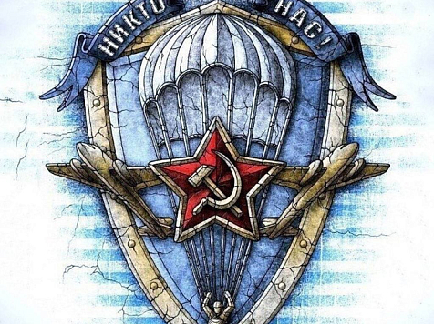 В Красноярске проходят празднования в честь Дня воздушно-десантных войск. Фото: официальное сообщество ВДВ ВКонтакте