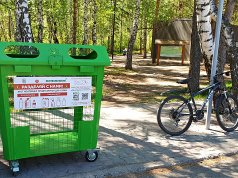 Контейнеры для раздельного сбора мусора в Красноярском крае изготовят в колонии. Фото: dela.ru