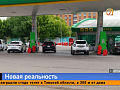 В Красноярске начали продавать бензин по талонам
