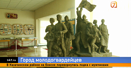Показываем, что находится в музее молодогвардейцев в Краснодоне