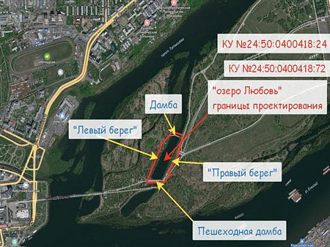 В красноярском Татышев-парке почти за 100 млн рублей благоустроят озеро Любовь. Фото: мэрия