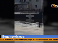 Бесконечный кошмар: вода продолжает топить СНТ «Черемушки-1»