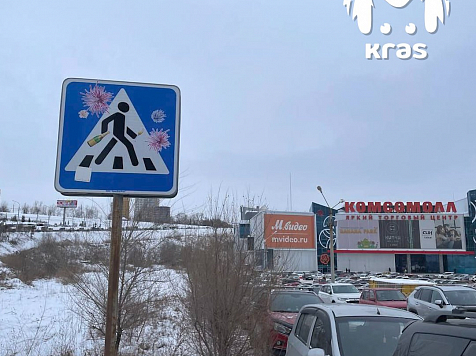 Неизвестные украсили дорожные знаки в Красноярске новогодними наклейками. Фото: Kras Mash