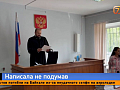Суд вынес приговор красноярскому кондуктору за высказывание в сети