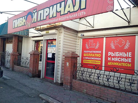 В Свердловском районе Красноярска снесли еще одну алко-точку. Фото: admkrsk.ru