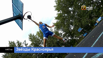 В Красноярске стартовали масштабные соревнования по игровым видам спорта