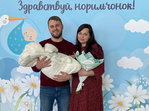 В Норильске родители выбрали для сына необычное старославянское имя. Фото: Агентство ЗАГС по Красноярскому краю
