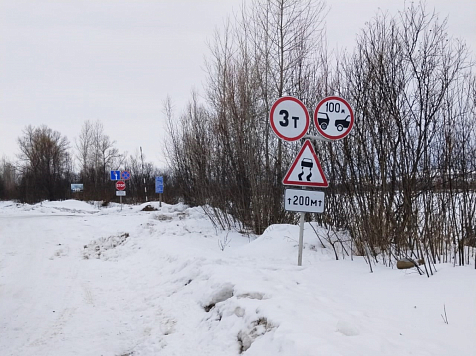 Первая ледовая переправа закрыта в Красноярском крае . Фото: сообщество КрУДор ВКонтакте 