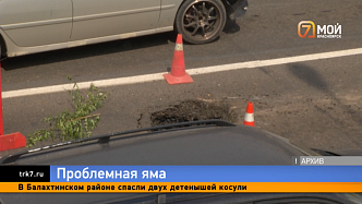 Дорожная яма на неделю замедлила движение по Свободному в Красноярске