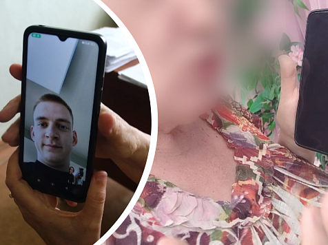 В Красноярске мошенник притворился внуком пенсионерки и требовал у нее 350 тысяч. Фото/видео: ГУ МВД Красноярска