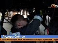 Первое место в Сибири — Красноярск является лидером по производительности труда в СФО