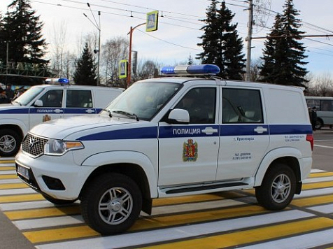 Полицейские нашли пропавшую в Красноярске школьницу. Фото: https://vk.com/mvd24