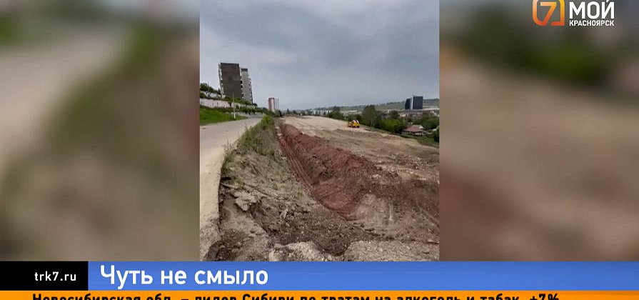 Благоустройство смыло: стройки дома красноярцев накрыл селевой поток после проливных дождей