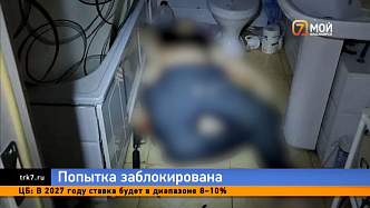Задержана группа молодых людей по делу о подготовке теракта против главы Роскомнадзора